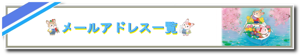 各種ダウンロード